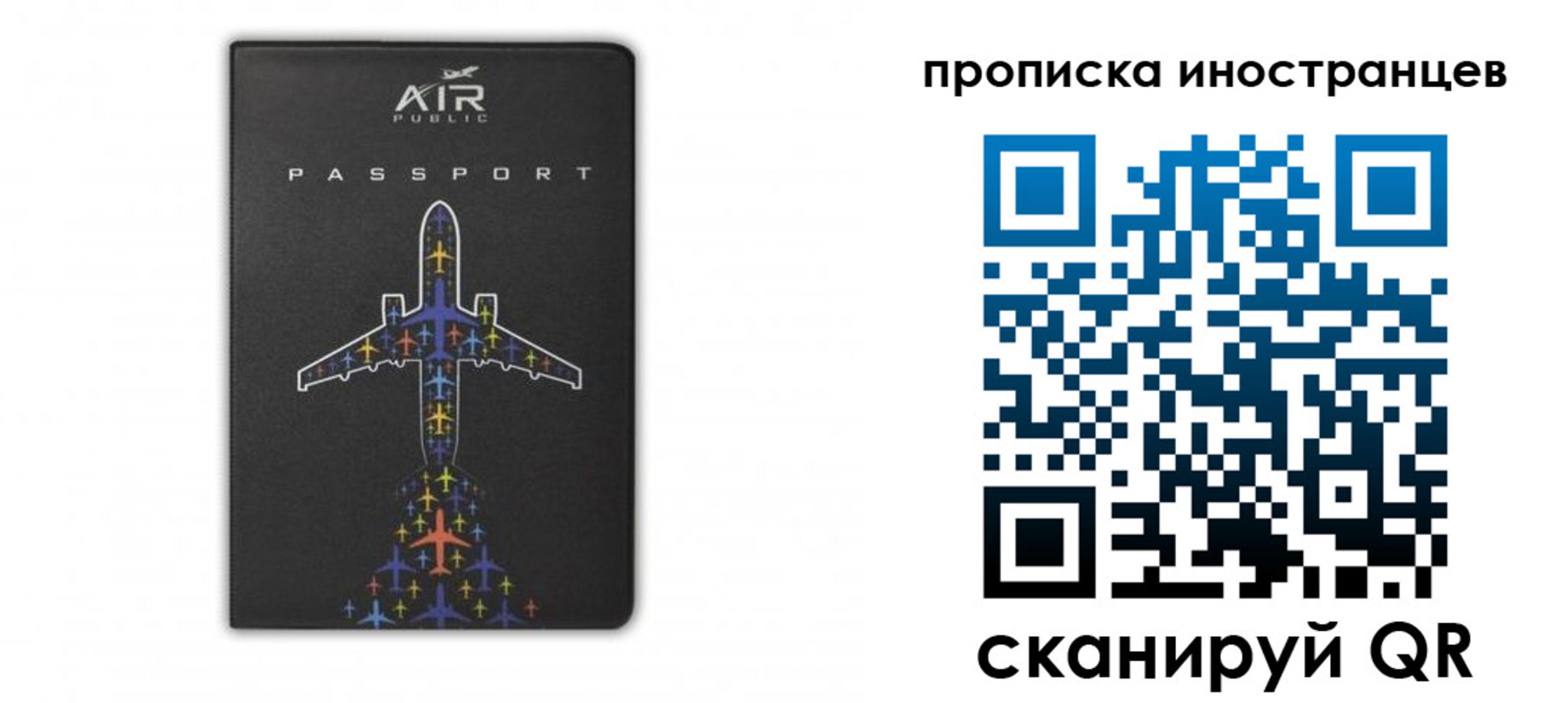 прописка паспорт в Кушве
