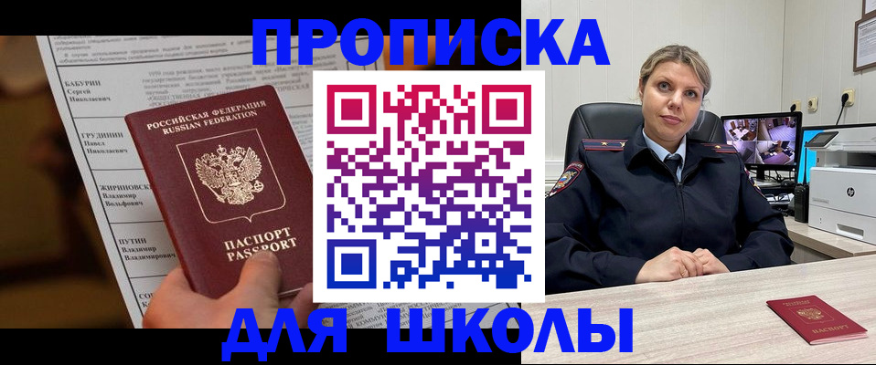регистрация в Кушве