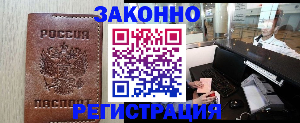 регистрация для школы в Кушве